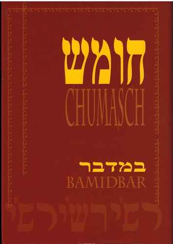 Chumasch Raschi Bamidbar