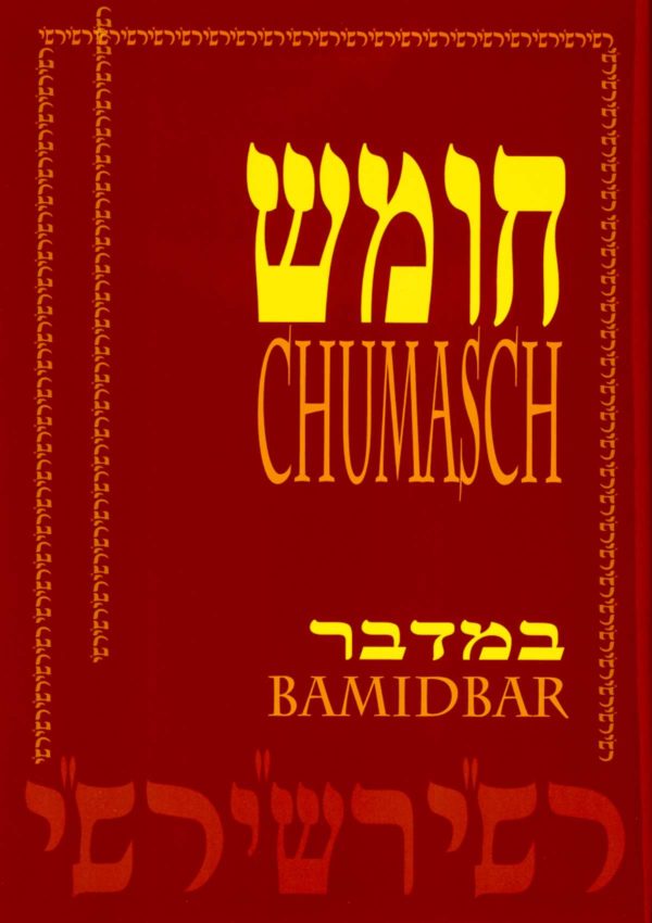 Chumasch Raschi Bamidbar