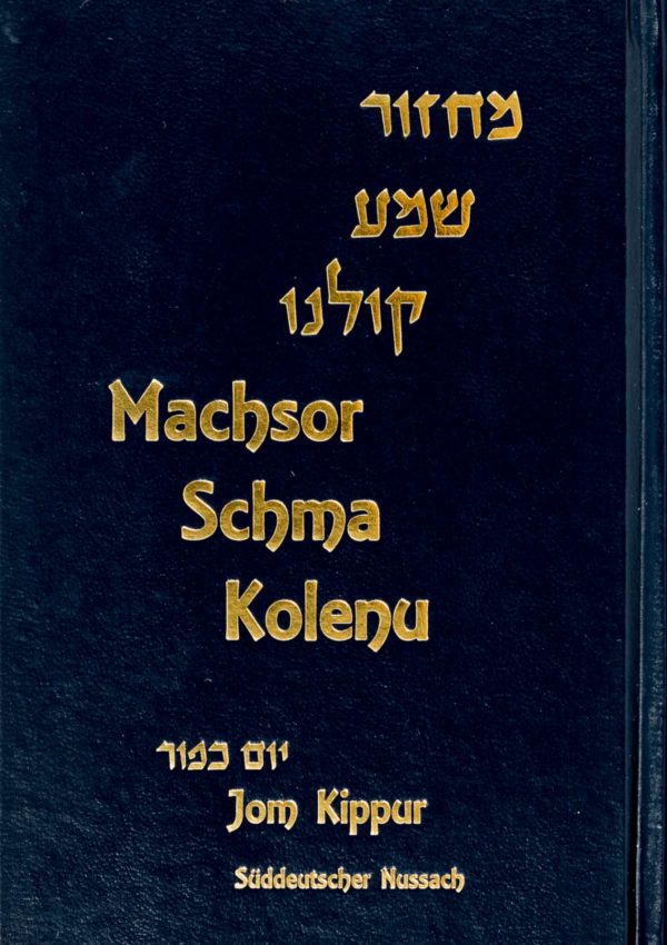 Machsor Schma Kolenu für Jom Kippur - Süddeutsch – Bundle-Produkt