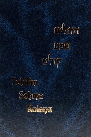 Tehillim Schma Kolenu