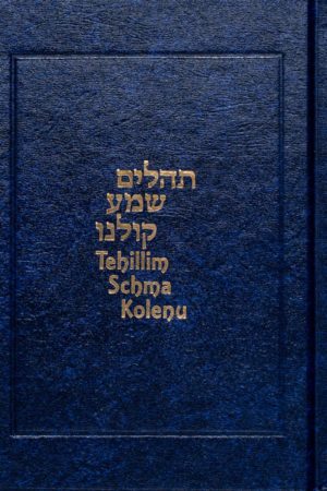 Tehillim Schma Kolenu