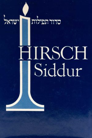 Hirsch Siddur - Siddur Tefilot Israel