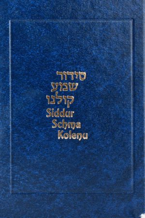 Siddur Schma Kolenu - Taschenausgabe
