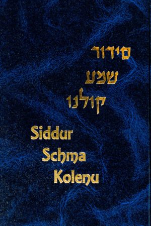 Siddur Schma Kolenu - Taschenausgabe