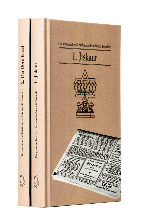 Die Schriften von Rabbiner E. Botschko - Jiskaur - Seelenspiegel und Born Israel