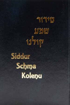 Siddur Schma Kolenu - unübersetzt
