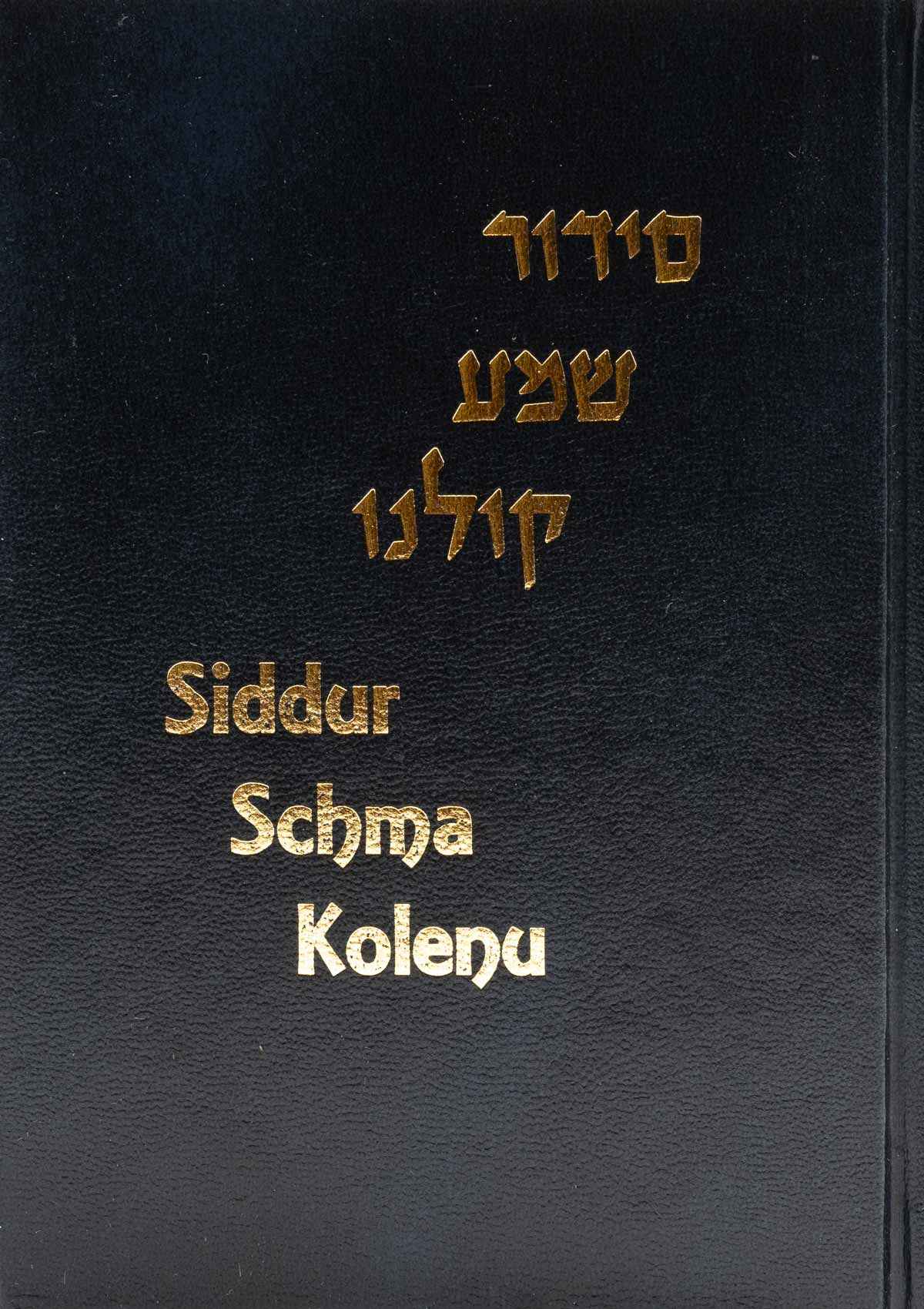 Siddur Schma Kolenu - unübersetzt