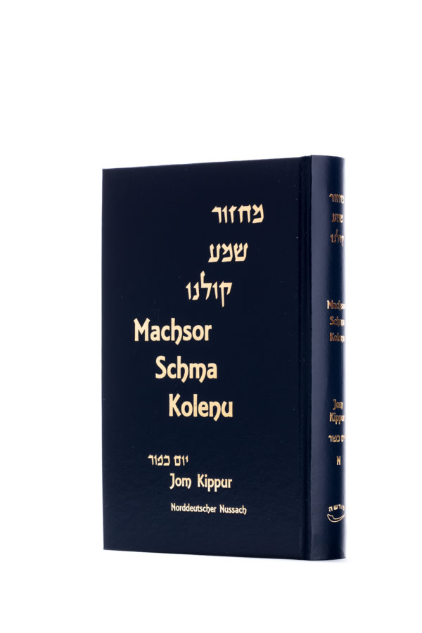 Machsor Schma Kolenu für Jom Kippur - Norddeutsch