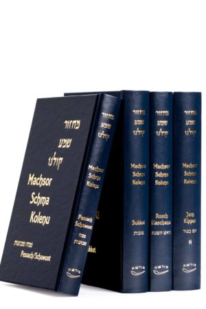 Machsor Schma Kolenu für Jom Kippur - Norddeutsch