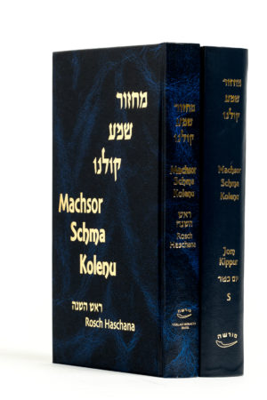 Machsor Set für Rosch Haschana und Jom Kippur - Süddeutsch