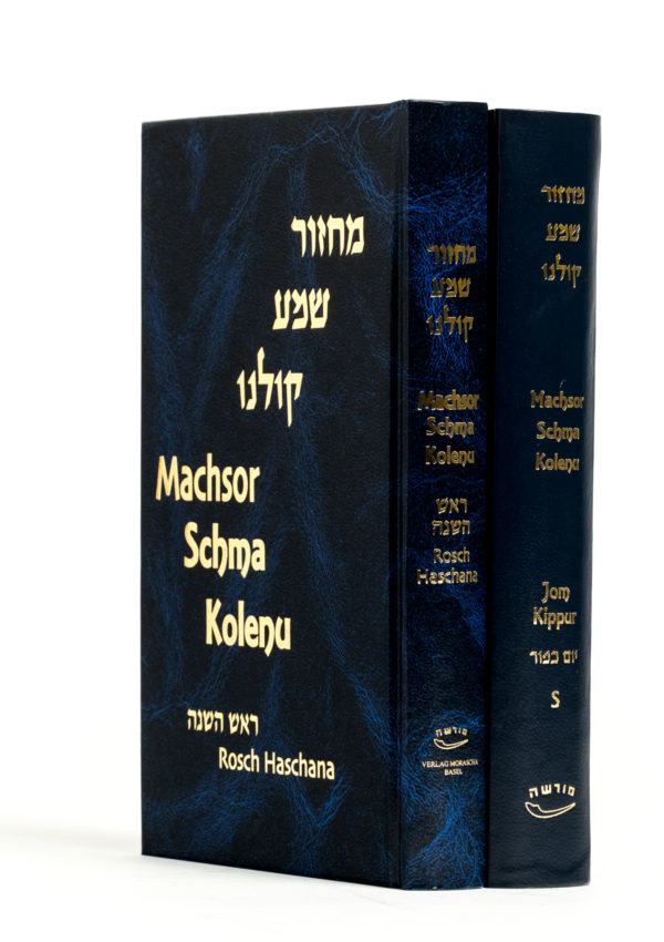 Machsor Set für Rosch Haschana und Jom Kippur - Süddeutsch