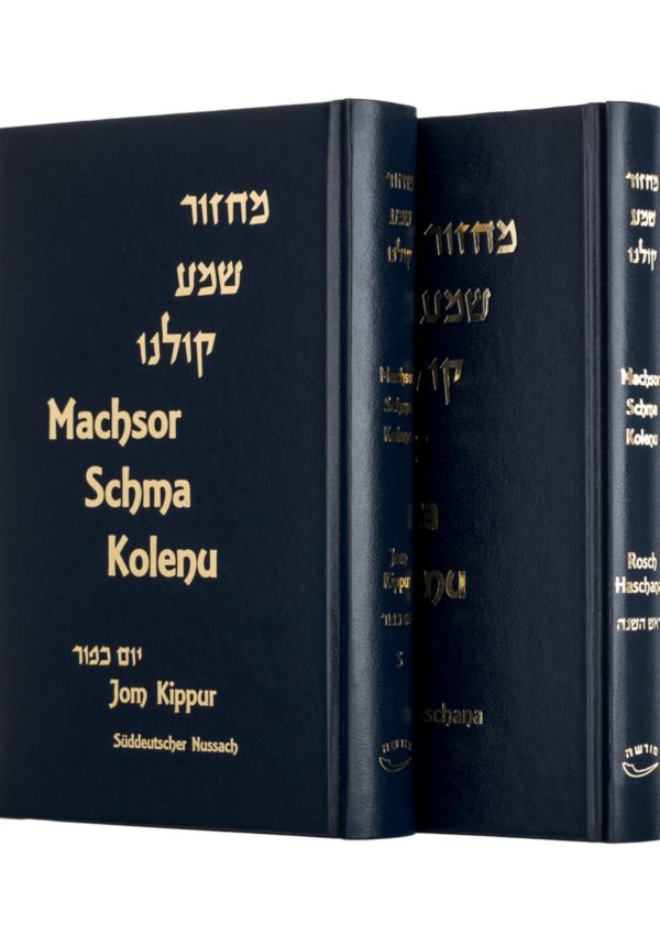 Machsor Set für Rosch Haschana und Jom Kippur - Süddeutsch