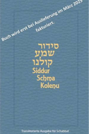 Siddur Schma Kolenu für Schabbat