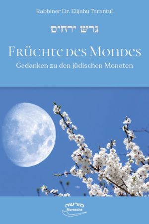 Früchte des Mondes - Gedanken zu den jüdischen Monaten